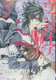 Vampire Knight 5 (Light Novel)