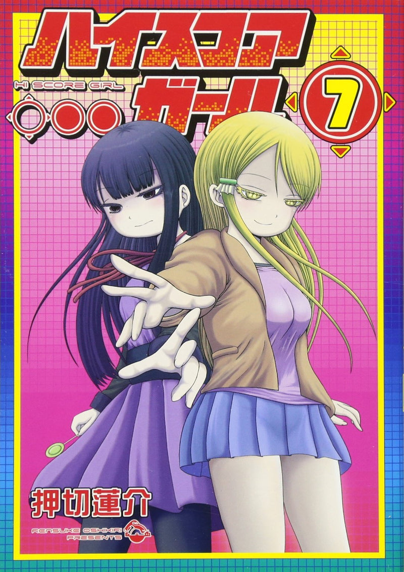 Hi Score Girl 7