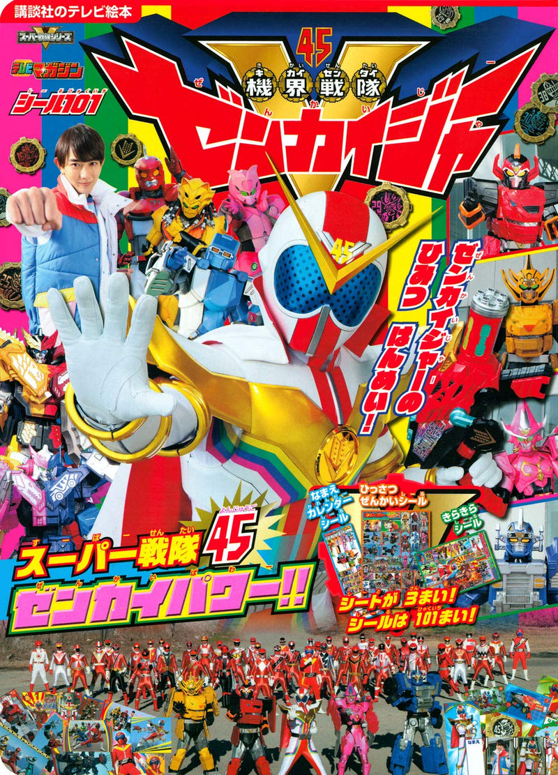 Sticker 101 Kikai Sentai Zenkaiger Super Sentai 45 Zenkai Power!?