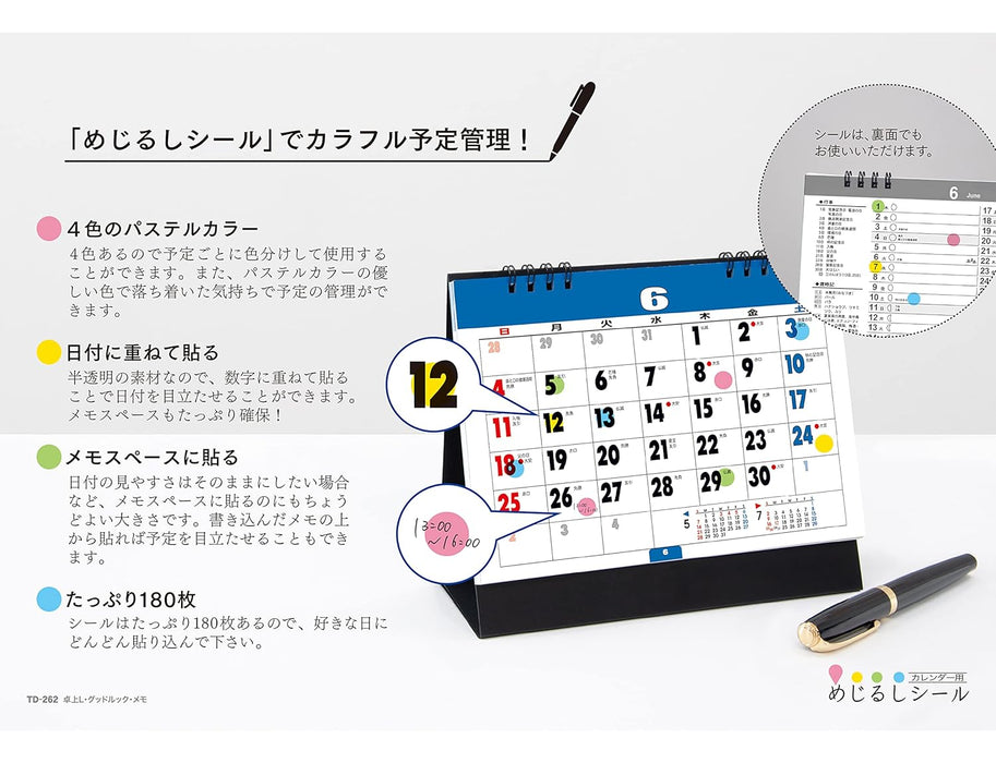 Todan 2024 Desk L Calendar Good Look Memo (with Sign Sticker) 15.6 x 18cm TD-262