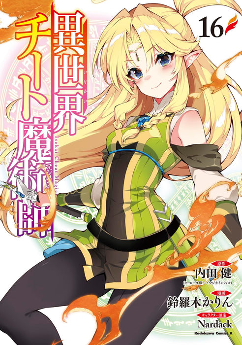 Isekai Cheat Magician 16