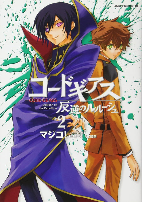 Code Geass Lelouch of the Rebellion 2