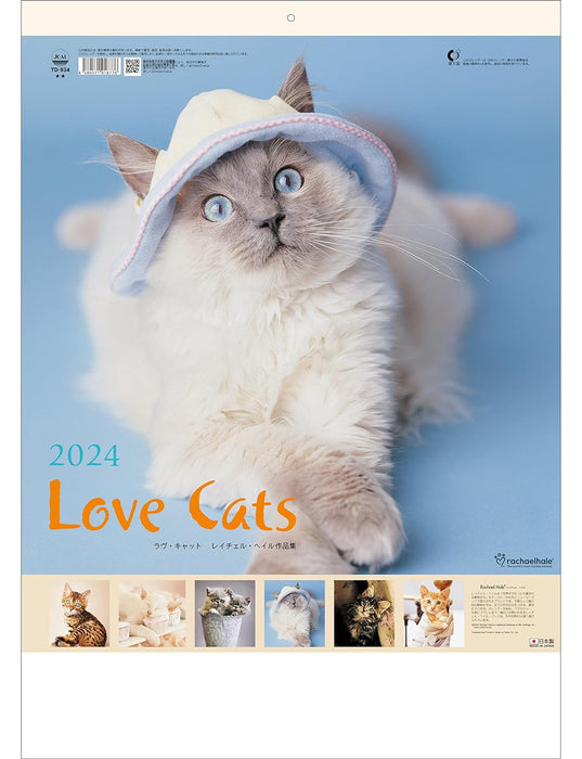 Todan 2024 Wall Calendar Love Cat - Rachel Hale Works - 53.5 x 38cm TD-934