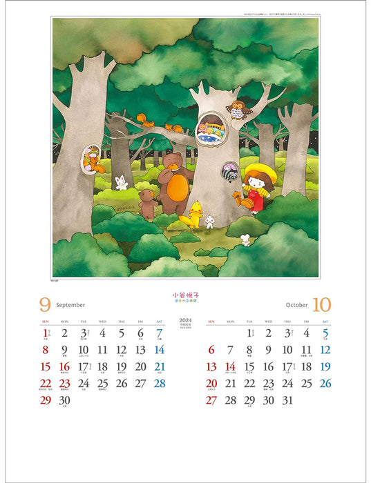 Todan 2024 Wall Calendar Etsuko Kotani Fairy Tale Art Book 53.5 x 38cm TD-927