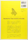 Drawing the Living Figure (Japanese Edition)