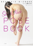 Sexual Nude Pose Book act Hibiki Otsuki