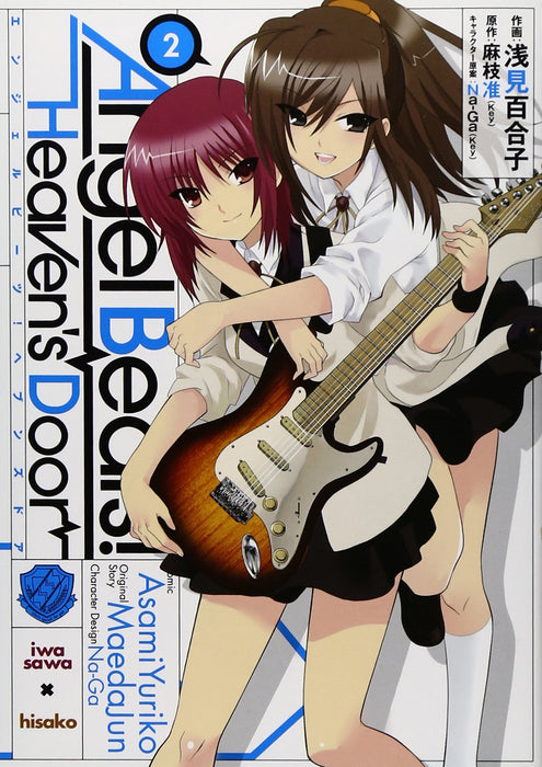 Angel Beats! 2 Heaven's Door