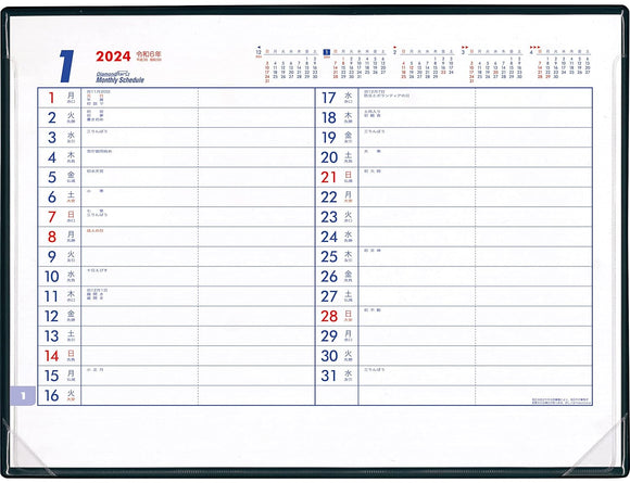 Todan 2024 Desk Calendar Schedule M (B4 Size) 25.5 x 34.5cm Diamond Star Monthly Schedule TD-32