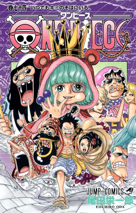 ONE PIECE 74