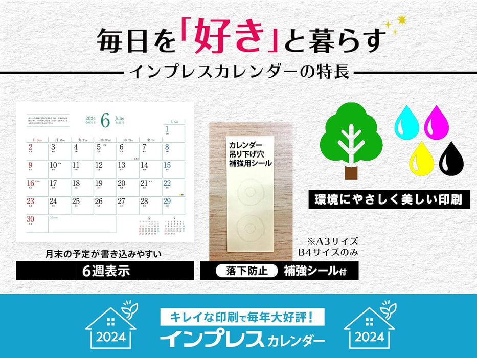 Natural Flower Cute Flower Shops Little Calendar 2024 (Impress Calendar 2024)