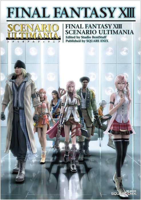 FINAL FANTASY XIII SCENARIO ULTIMANIA