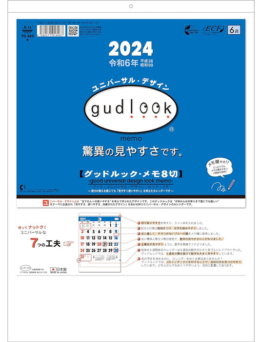 Todan 2024 Wall Calendar Good Look Memo Octavo Format 37.3 x 26cm TD-989