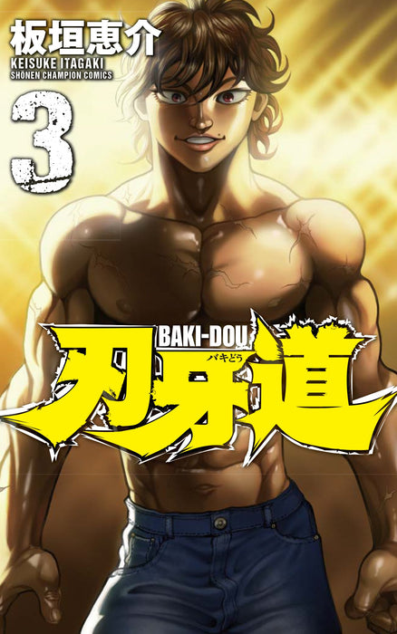 Baki-Dou 3