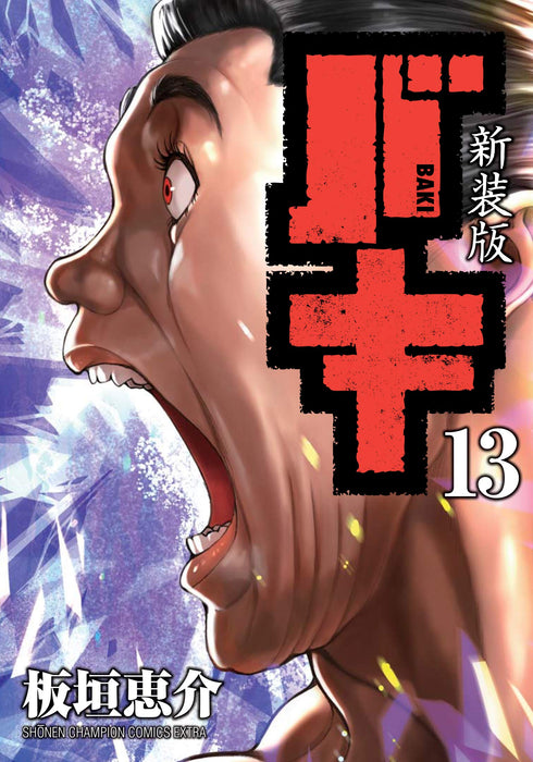 New Format Baki 13