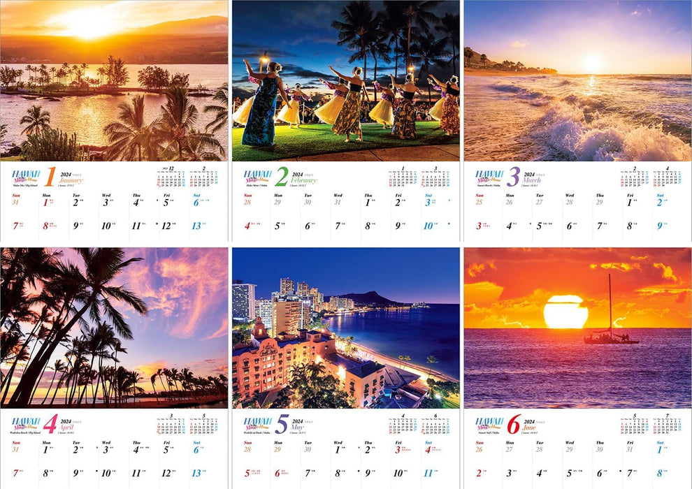 Shashin Koubou 'HAWAII in the Magic Hour' 2024 Wall Calendar (with 420x297 holder)