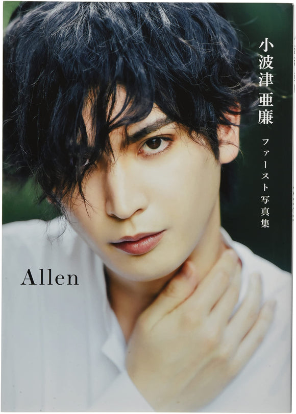 Allen Kohatsu First Photobook Allen