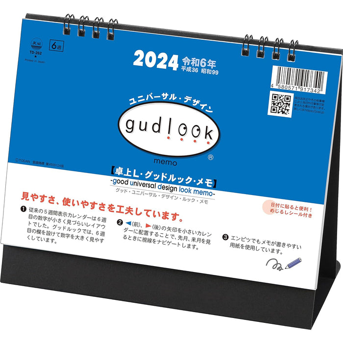 Todan 2024 Desk L Calendar Good Look Memo (with Sign Sticker) 15.6 x 18cm TD-262