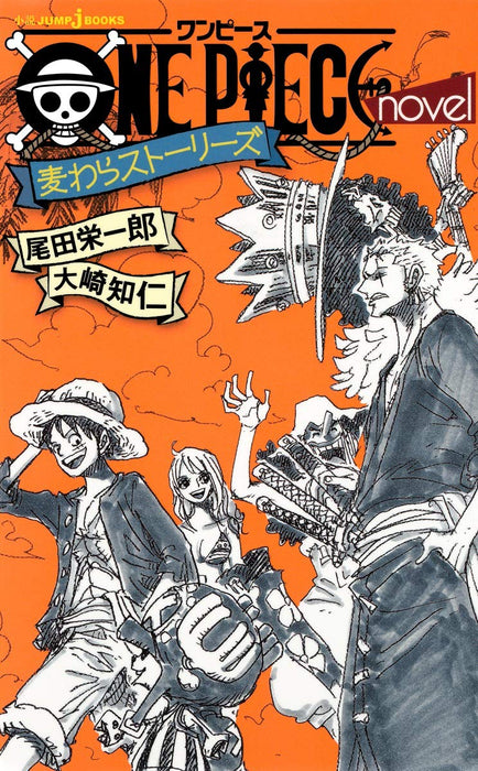 ONE PIECE novel Straw Hat Stories