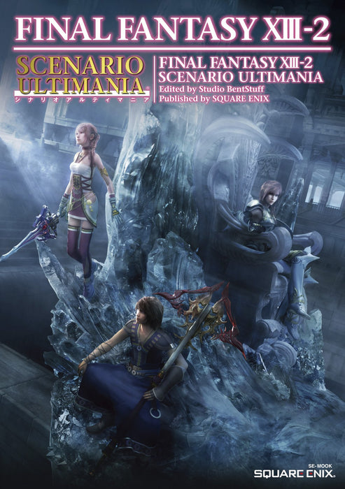 FINAL FANTASY XIII-2 SCENARIO ULTIMANIA