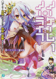 No Game No Life (Light Novel) 1 It Seems the Gamer Siblings will Conquer a Fantasy World