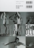 Hyper Angle Pose Collection vol.2 shape of men