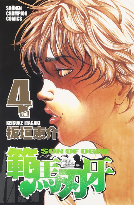 Hanma Baki: Son of Ogre 4