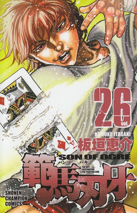 Hanma Baki: Son of Ogre 26