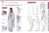 Useful for Drawing Ethnic Costume Pose & Motion Materials Collection