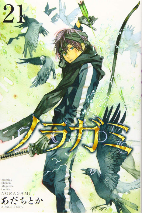 Noragami 21