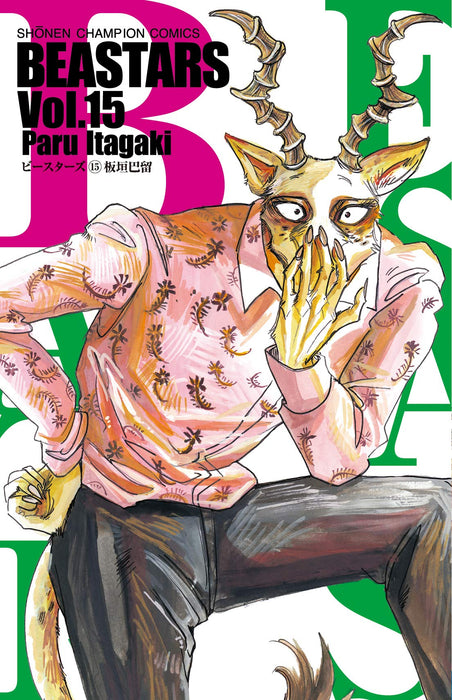 BEASTARS 15