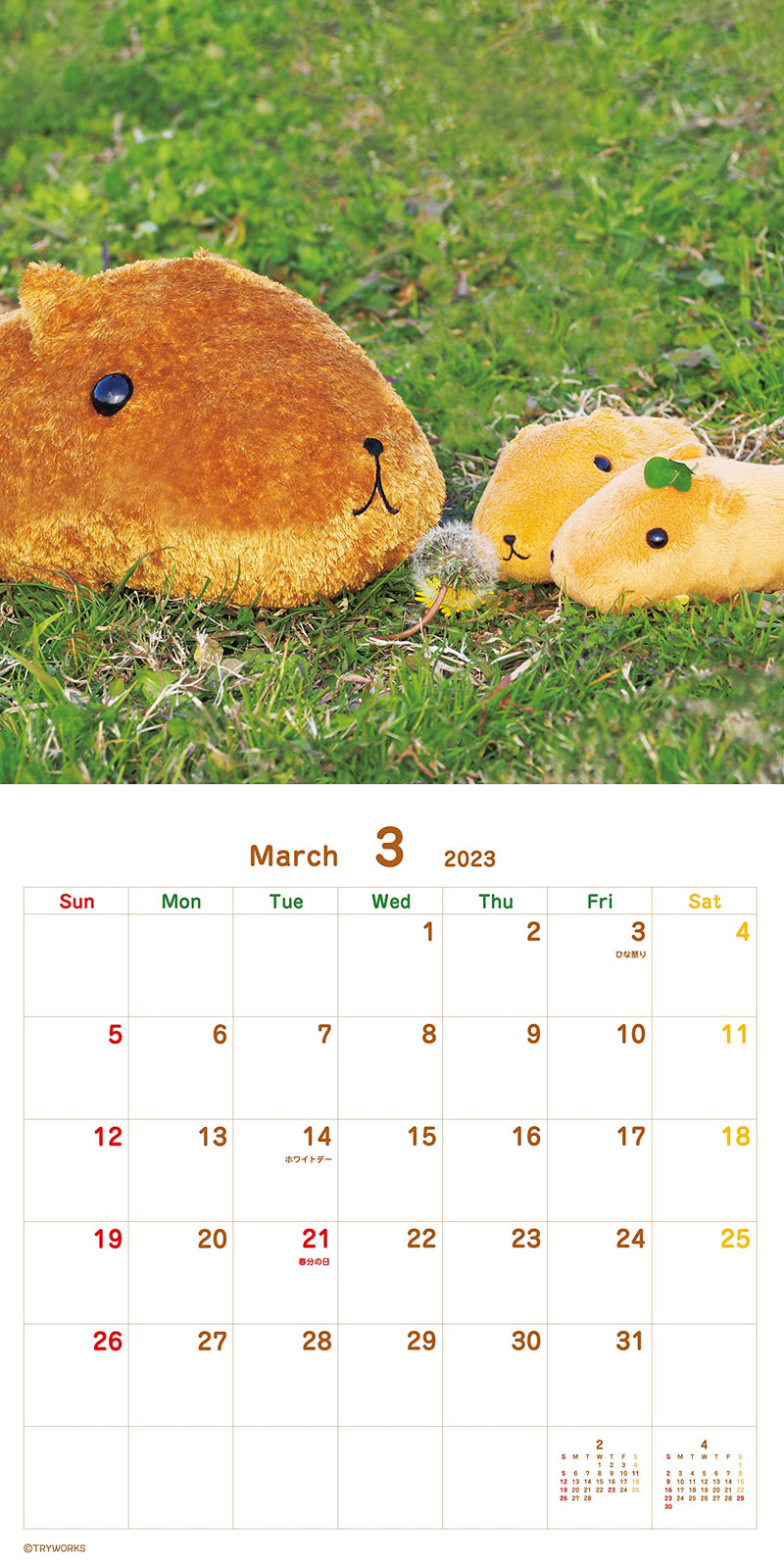 Kapibarasan Wall Calendar 2023