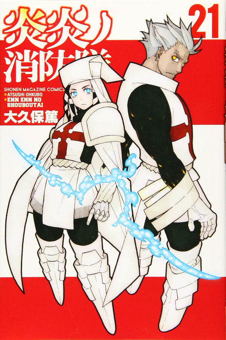 Fire Force (Enen no Shouboutai) 21