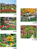 New Japan Calendar 2024 Wall Calendar The Garden NK45