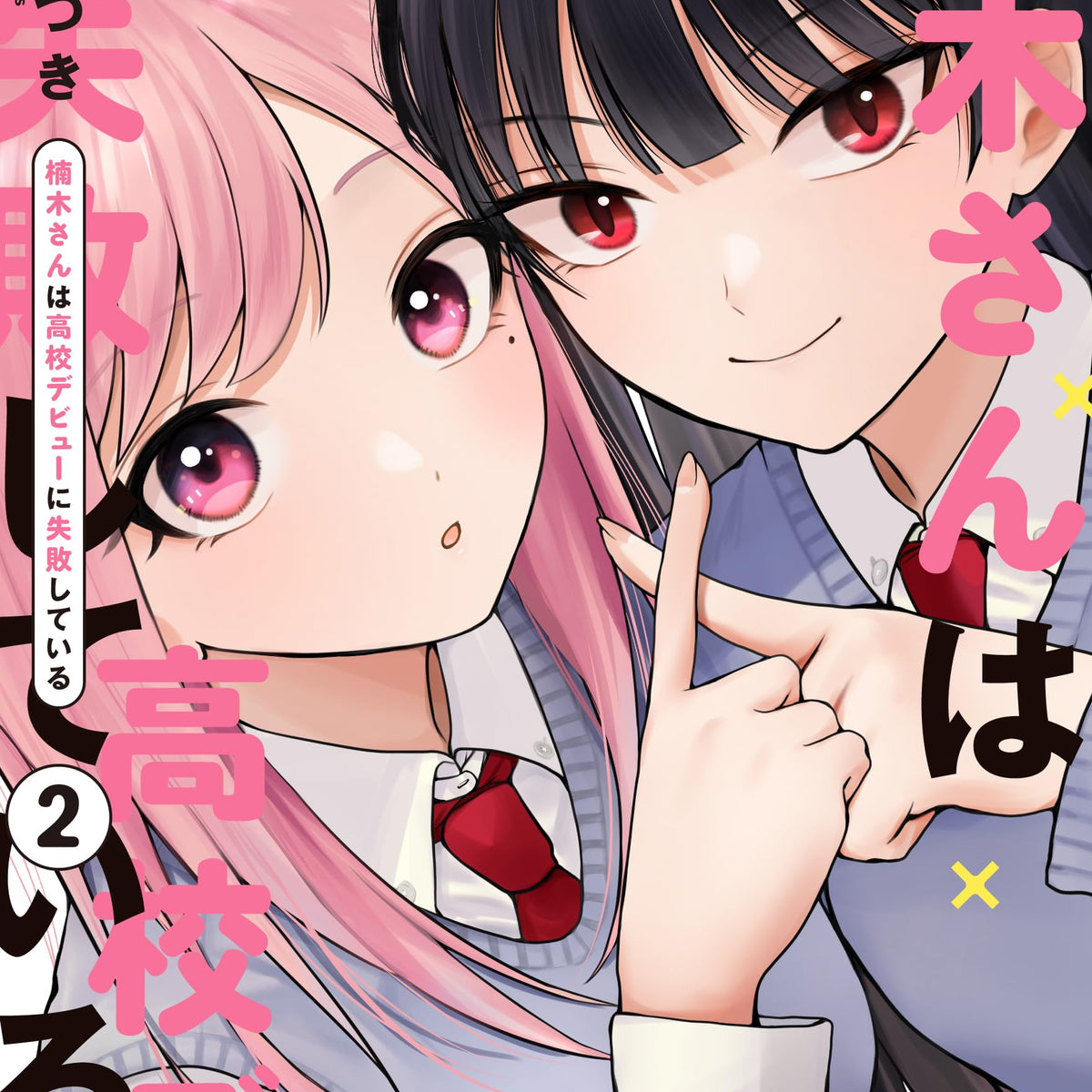 81i6Q53LKBL_1200x1200_crop_cen