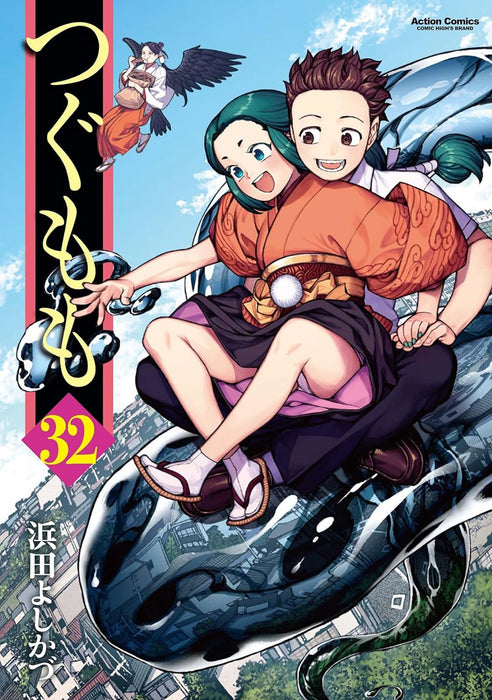 Tsugumomo 32