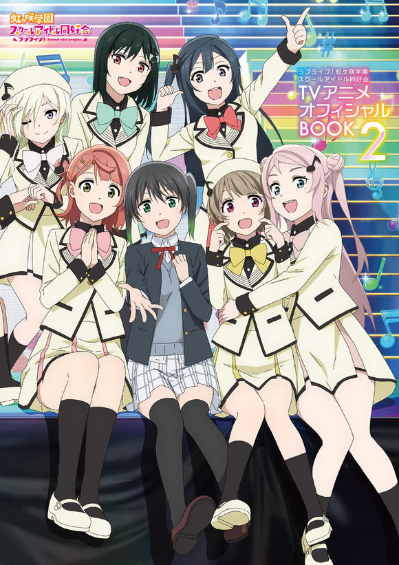 Love Live! Nijigasaki High School Idol Club TV Anime Official Book 2