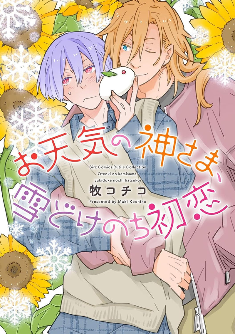Otenki no Kamisama, Yukidoke nochi Hatsukoi