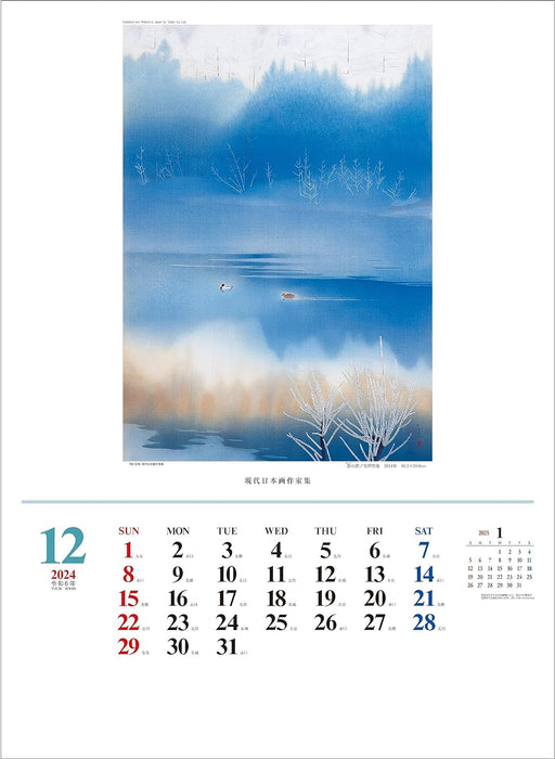 Todan 2024 Wall Calendar Japanese Style Paintings CL24-1086