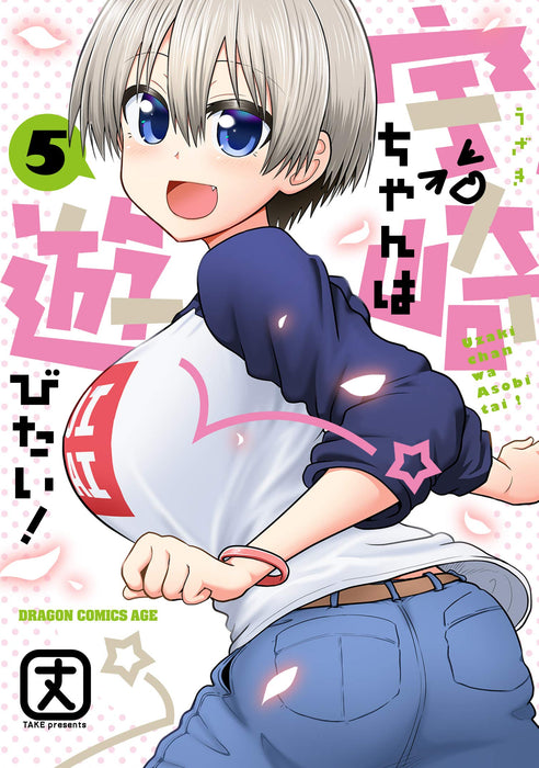 Uzaki-chan Wants to Hang Out! (Uzaki-chan wa Asobitai!) 5