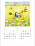 Todan 2024 Wall Calendar Etsuko Kotani Fairy Tale Art Book 53.5 x 38cm TD-927