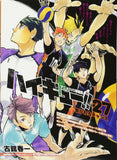 Haikyu!! 27 Anime DVD bundled version Special Edition Comic
