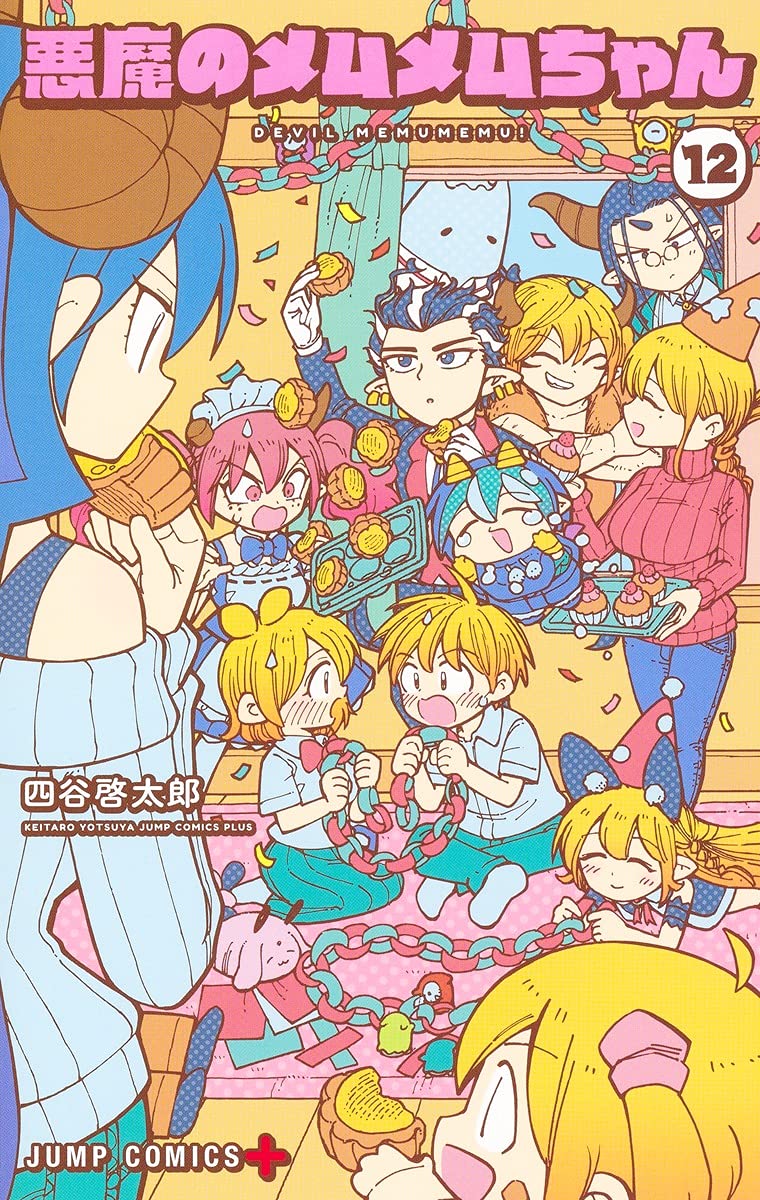 Akuma no Memumemu-chan 12