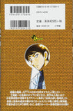 Case Closed (Detective Conan) 89