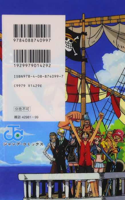 ONE PIECE RAINBOW!