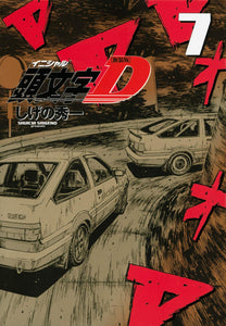 New Edition Initial D 7