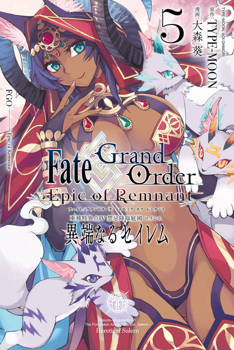 Fate/Grand Order: Epic of Remnant Sub-Singularity IV: Taboo Epiphany Garden : Salem Salem of the Heresy 5