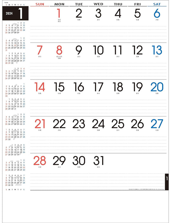 Todan 2024 Wall Calendar Smart Memo 5&6w (with Annual Calendar) 53.5 x 38cm TD-890