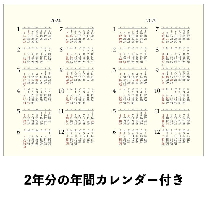 Todan 2024 Desk L Calendar Premium Gold 15.6 x 18cm TD-299