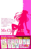 Mr.Clice 11