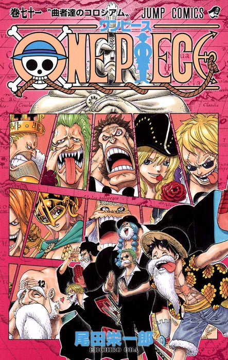 ONE PIECE 71